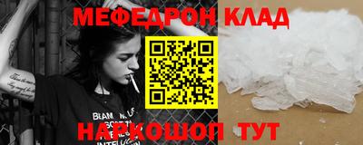 ешки Наро-Фоминск