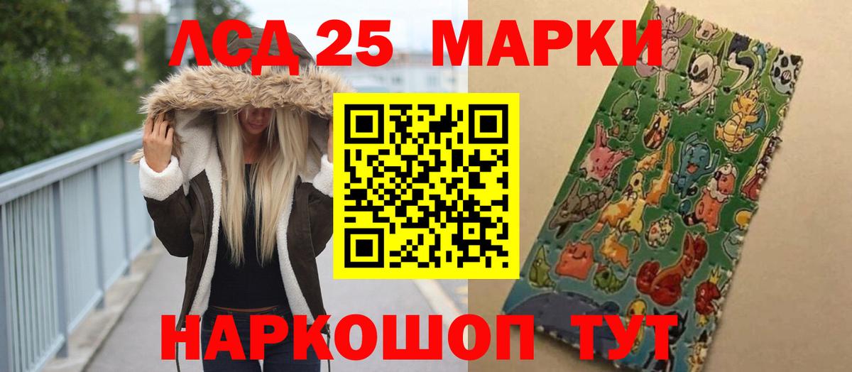 Лсд 25 экстази ecstasy  Вход с VPN  ЛСД экстази ecstasy  Туапсе 