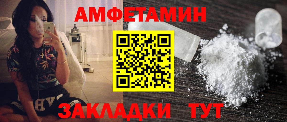Первитин винт  Метамфетамин  Туапсе  Первитин винт  Вход с VPN 
